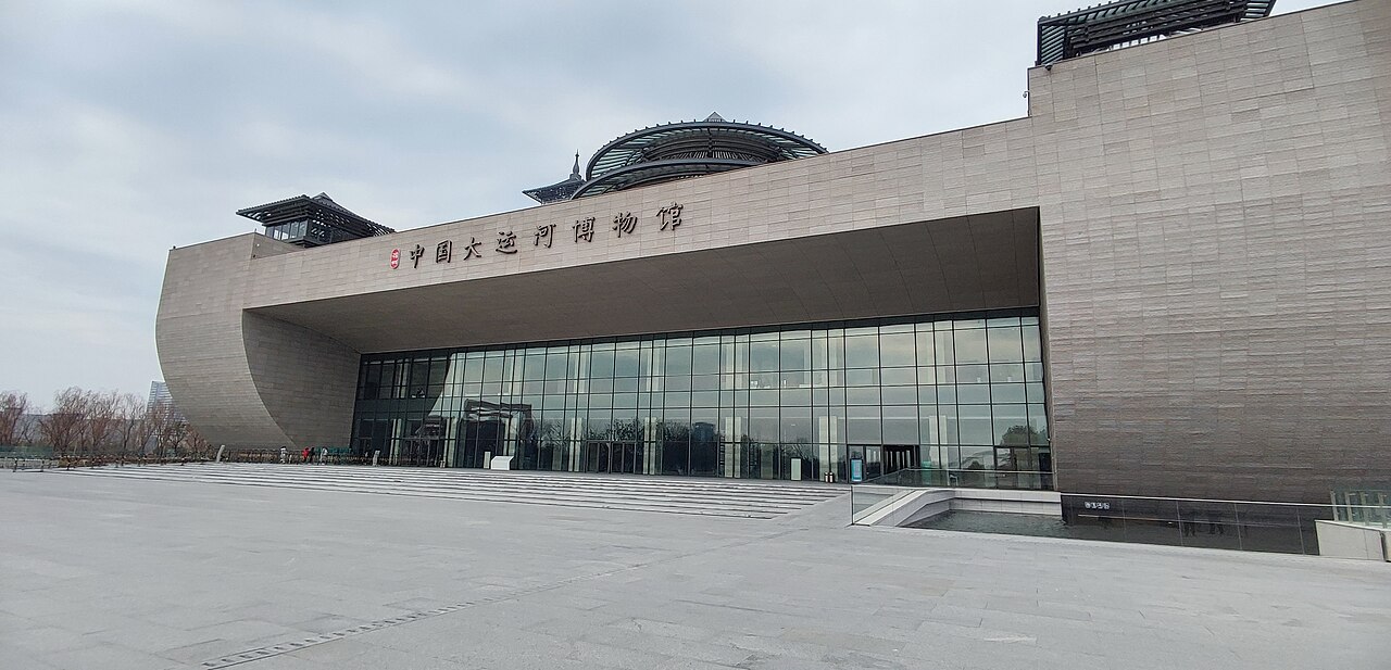 扬州古运河三湾风景区